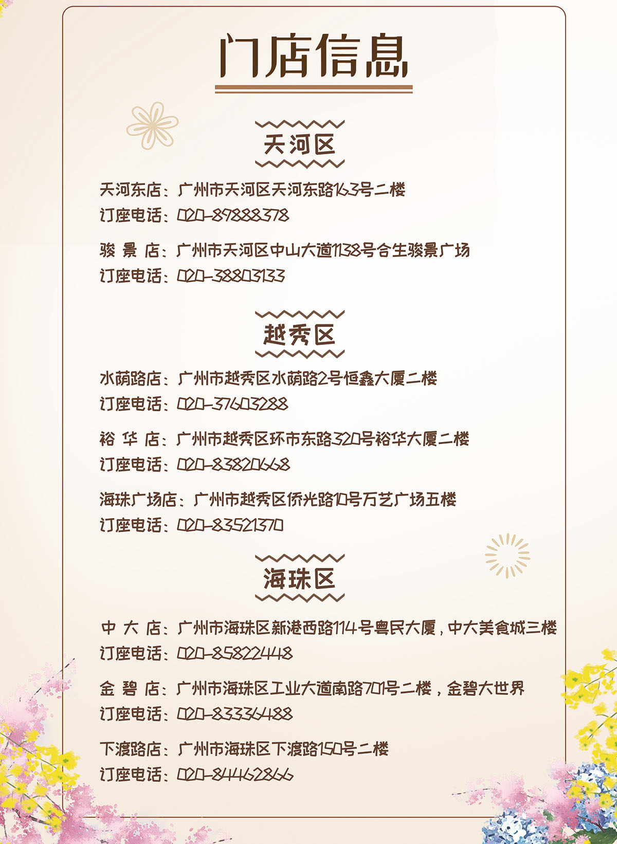 冬日暖羊双人餐-02.jpg